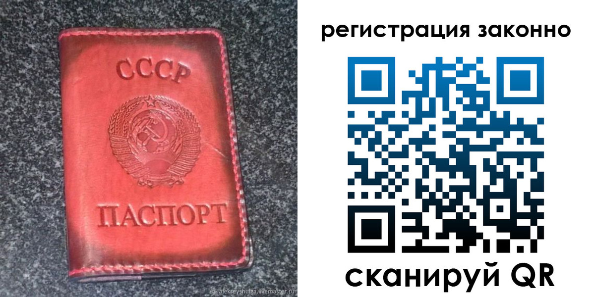 прописка поиск в Вилюйске