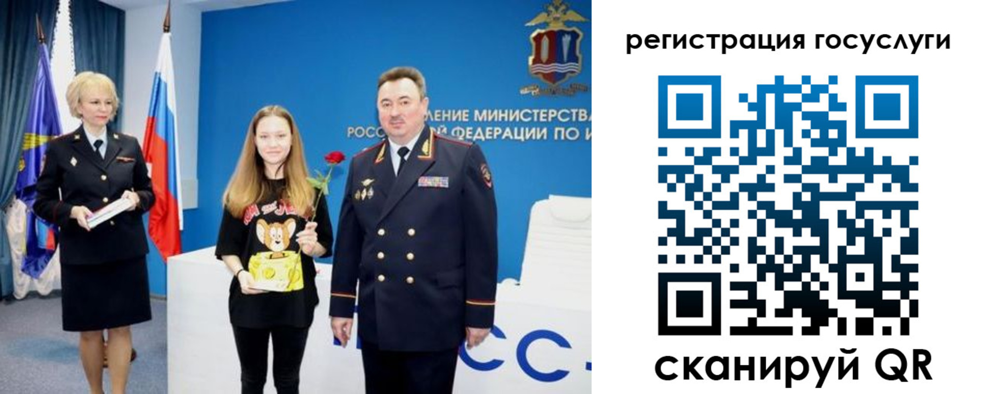 прописка для кредита в Вилюйске