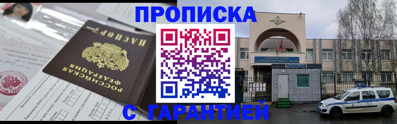 форма 3 в Вилюйске