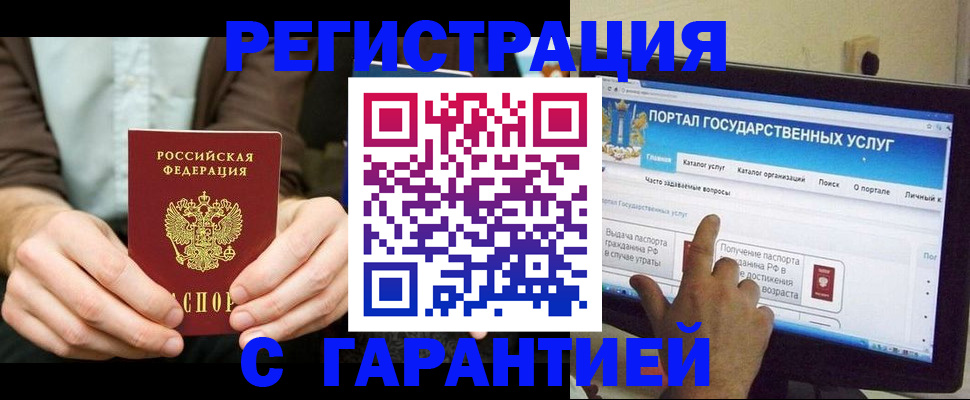 форма 3 в Вилюйске