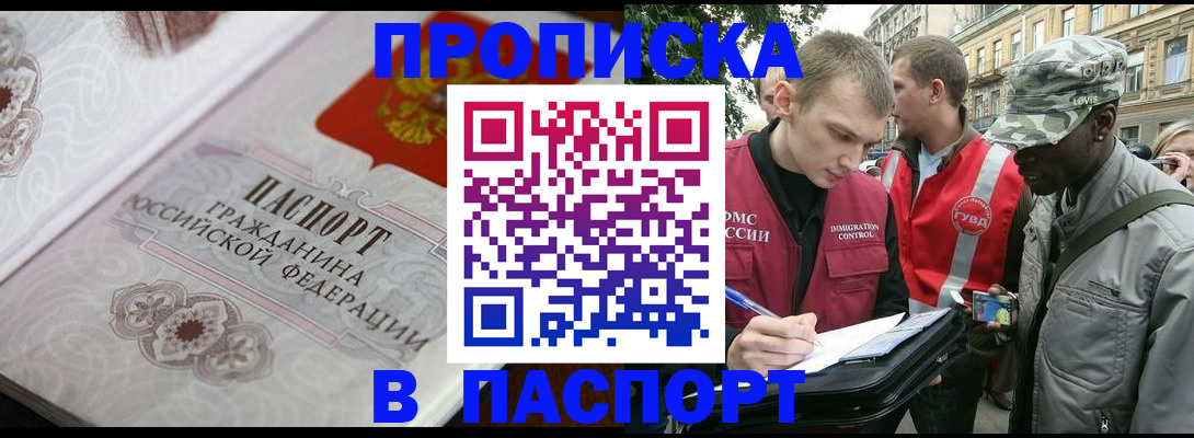 регистрация для дет. сада в Вилюйске